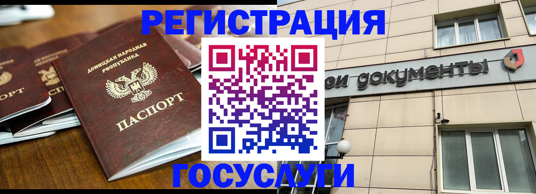 найти адрес прописки в Бодайбо