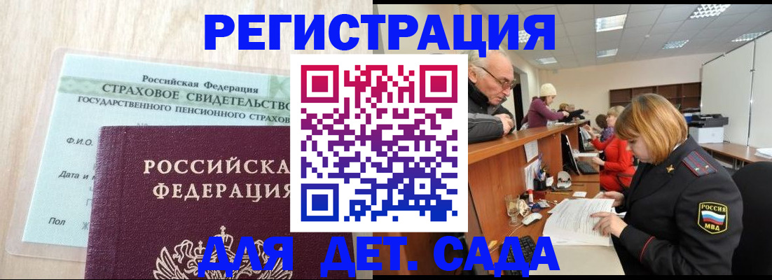 найти адрес прописки в Бодайбо